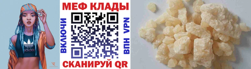 Купить наркоту Костерёво ГАШ МАРИХУАНА МЕФ
