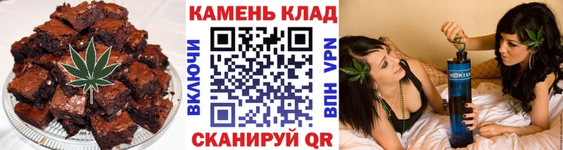 Canna-Cookies конопля Костерёво