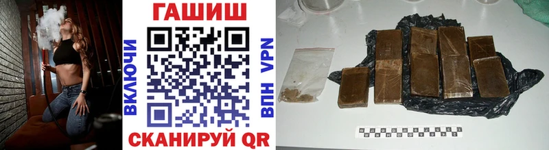 ГАШИШ гарик  Костерёво 