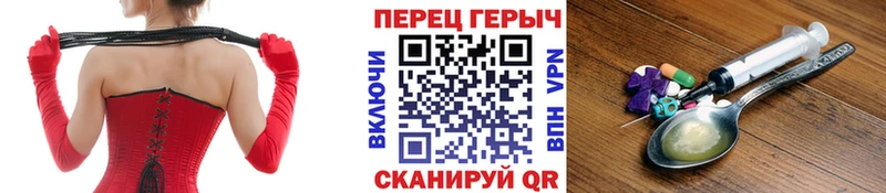 ОМГ ОМГ ссылка  Костерёво  Героин хмурый 