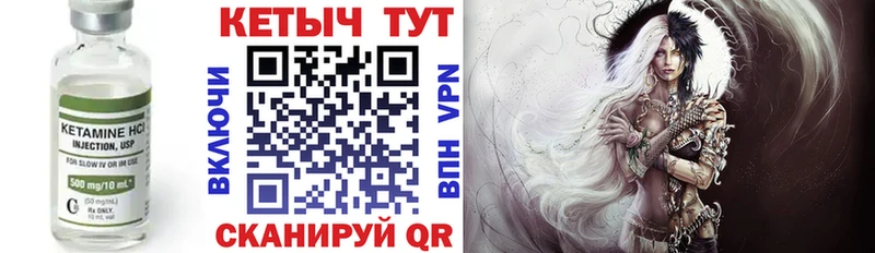 купить наркотик  Костерёво  КЕТАМИН ketamine 