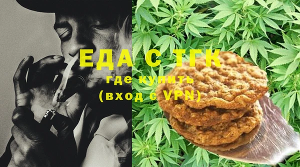 молекула духа Балахна