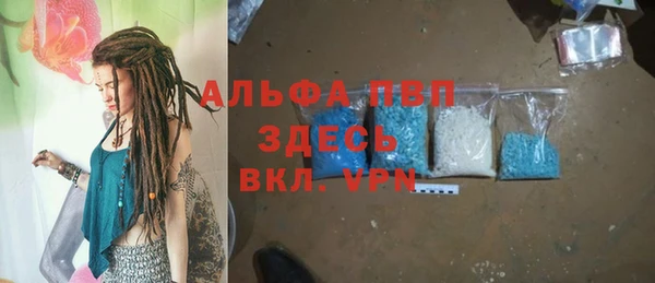 молекула духа Балахна