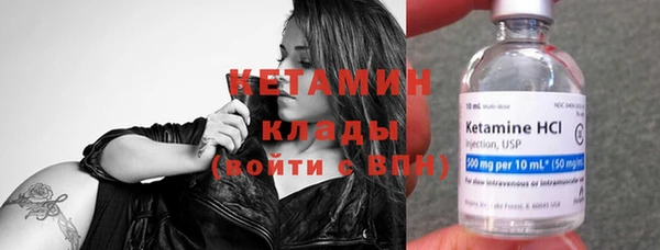 молекула духа Балахна