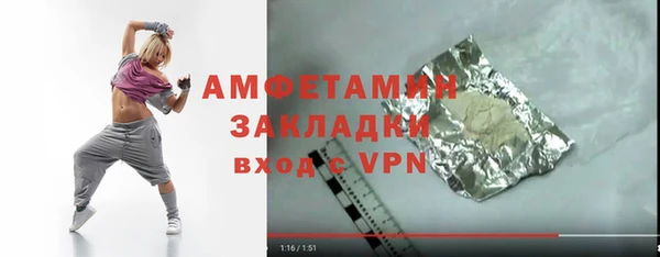 молекула духа Балахна