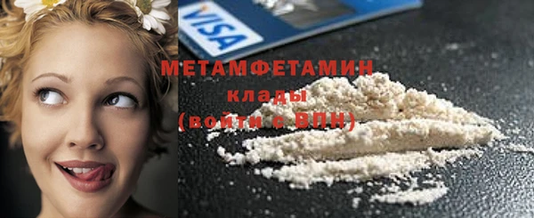 кокаин перу Балабаново