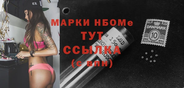 молекула духа Балахна