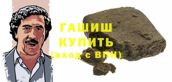 гашиш Баксан