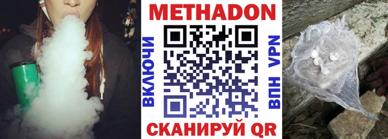 МЕГА ССЫЛКА  Костерёво  Метадон кристалл  как найти закладки 